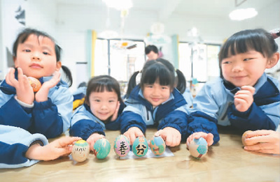 3月18日，貴州省黔南布依族苗族自治州都勻市青云湖幼兒園的小朋友們在體驗(yàn)立蛋民俗。肖 偉攝（人民視覺）